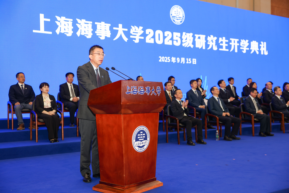 施欣副校长主持