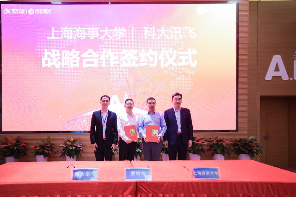 双方签署战略合作框架协议