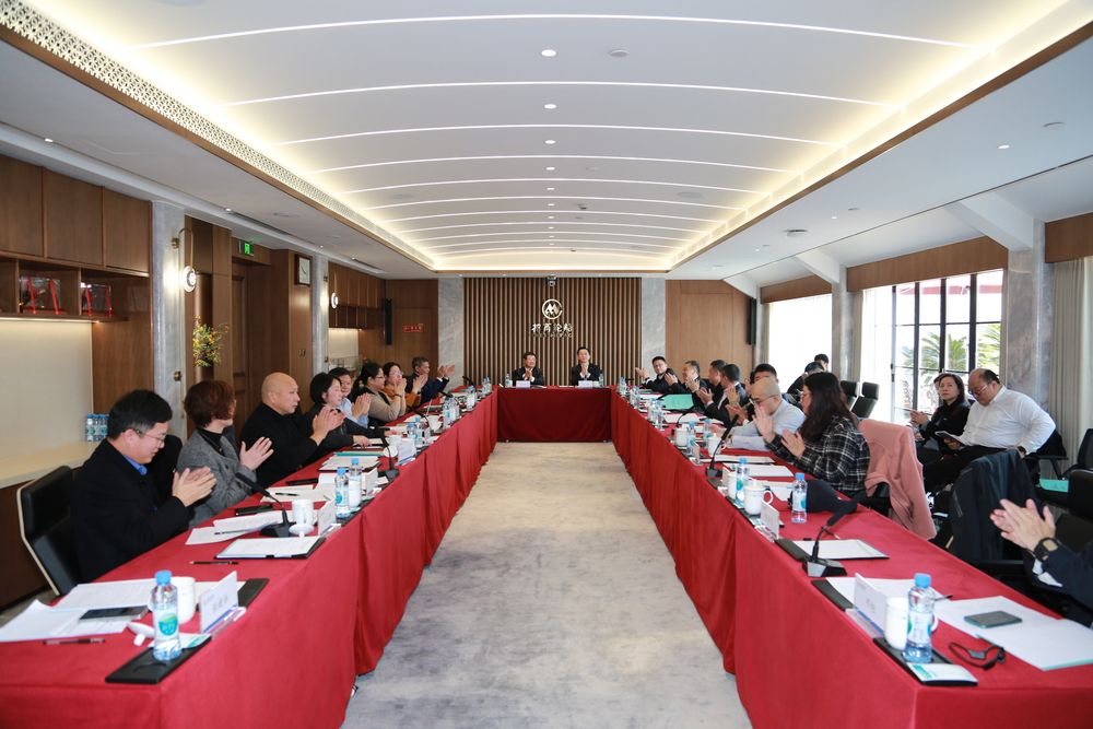 第四届理事会第四次理事长会现场