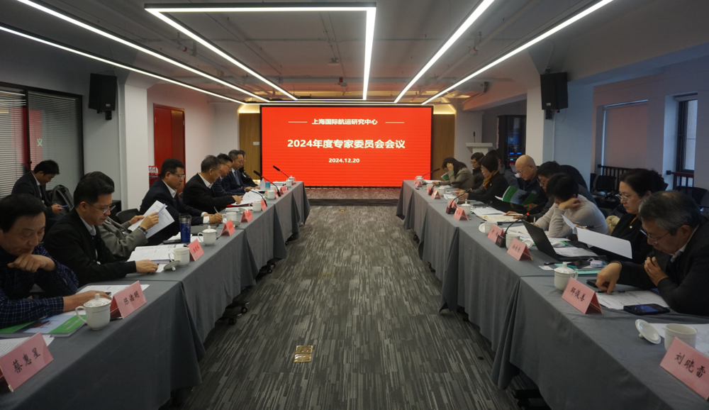 专家委员会会议现场