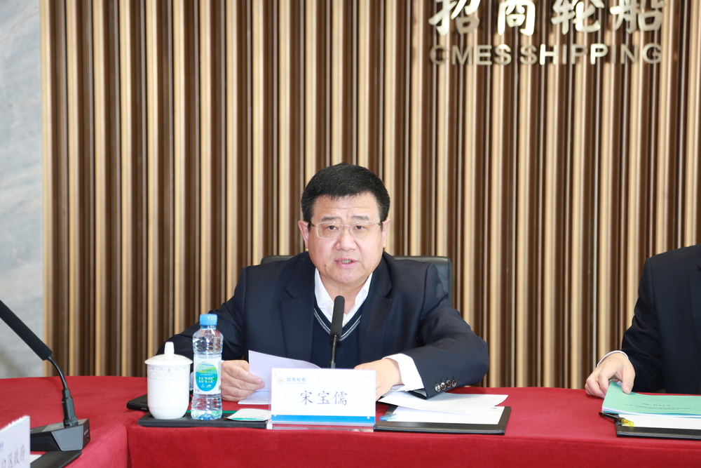 宋宝儒在理事长会议致欢迎辞