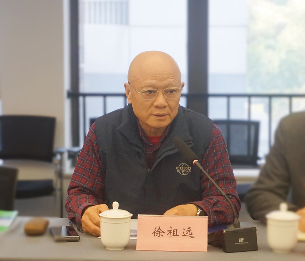 徐祖远在专家委员会会议致辞