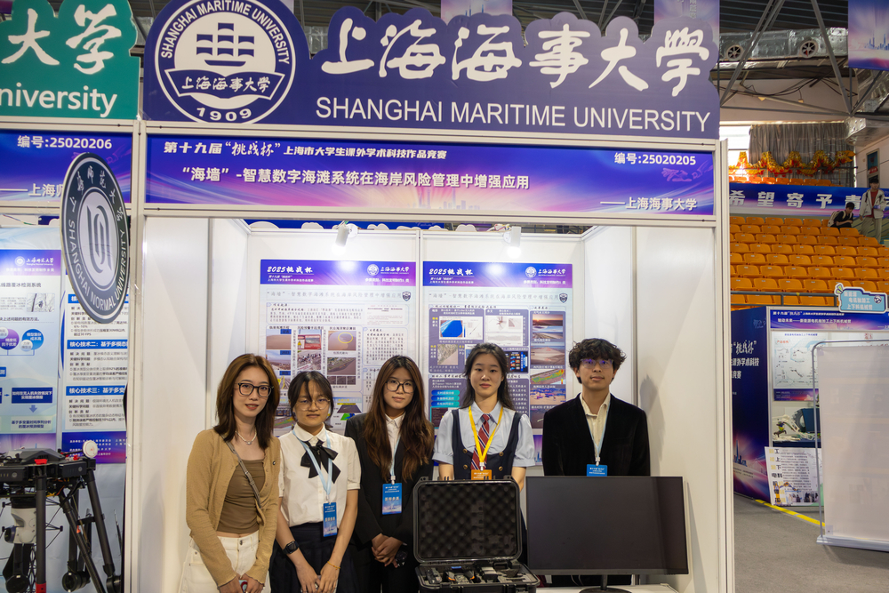 《“海墙”——智慧数字海滩系统在海岸风险管理中增强应用》项目合影