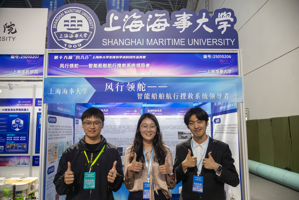 《风行领舵——智能船舶航行搜救系统领导者》项目合影