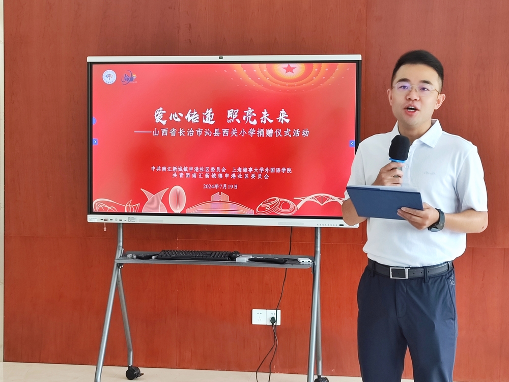 实践队指导老师交流西关小学情况