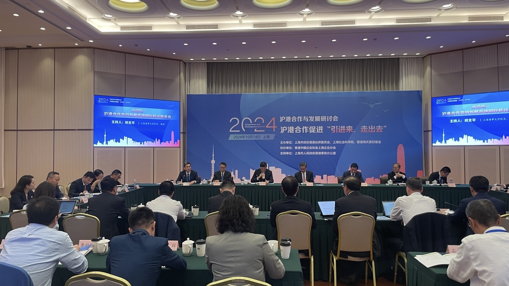 初北平校长主持平行论坛一