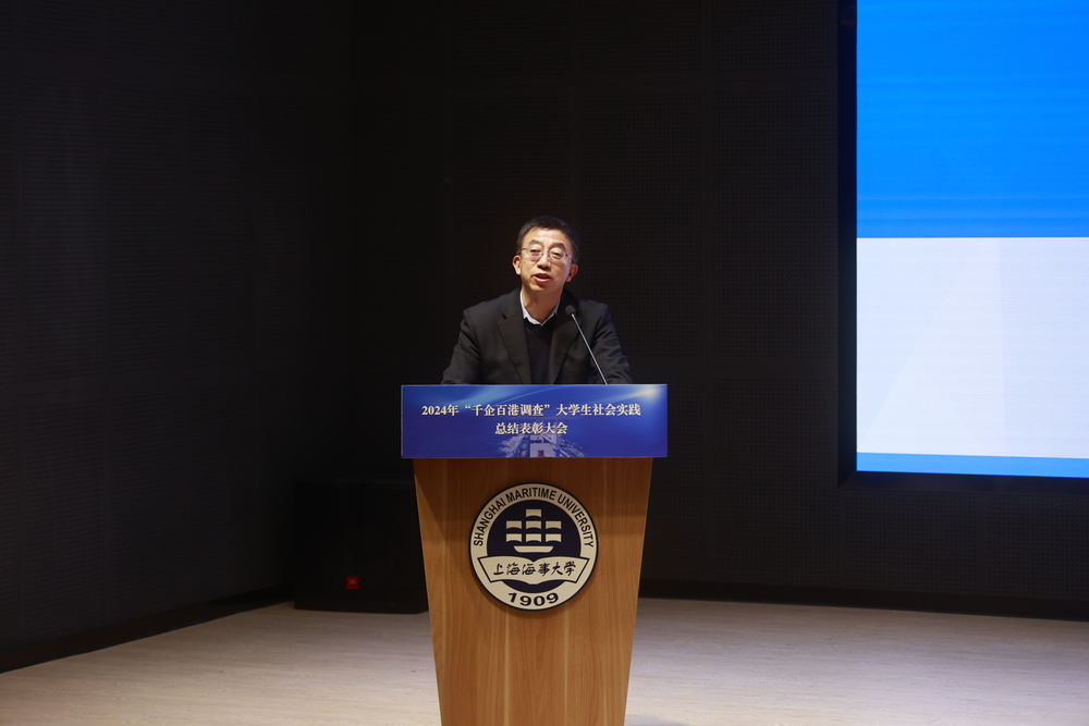 副校长施欣讲话