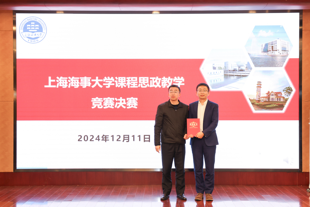 施欣副校长为孙瑜老师颁发特等奖证书