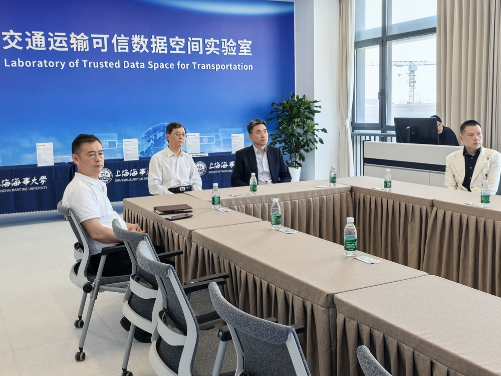 参观交通运输可信数据空间实验室
