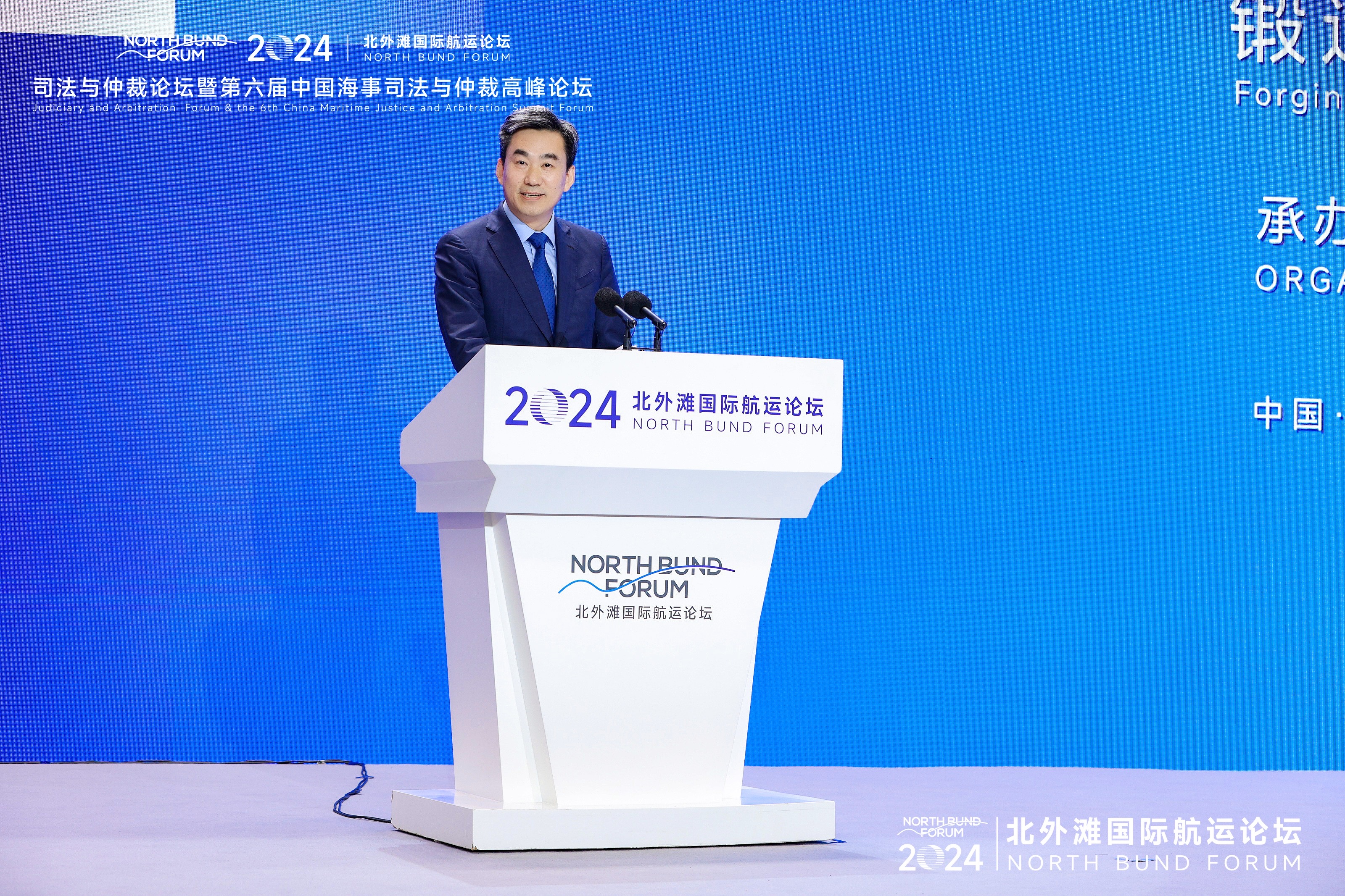 校长初北平主持“司法与仲裁“论坛