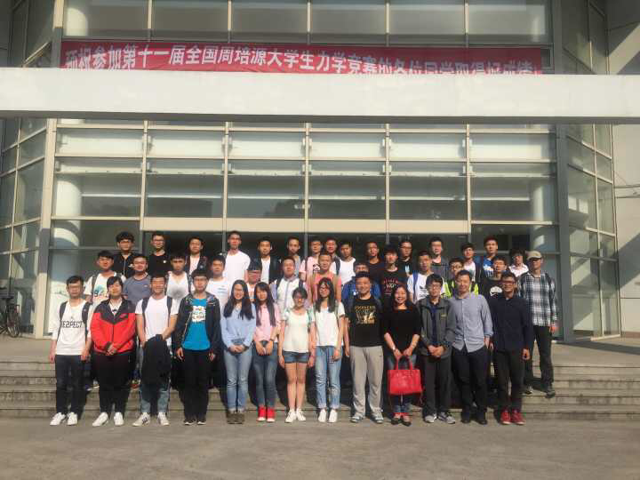 参赛学生合影