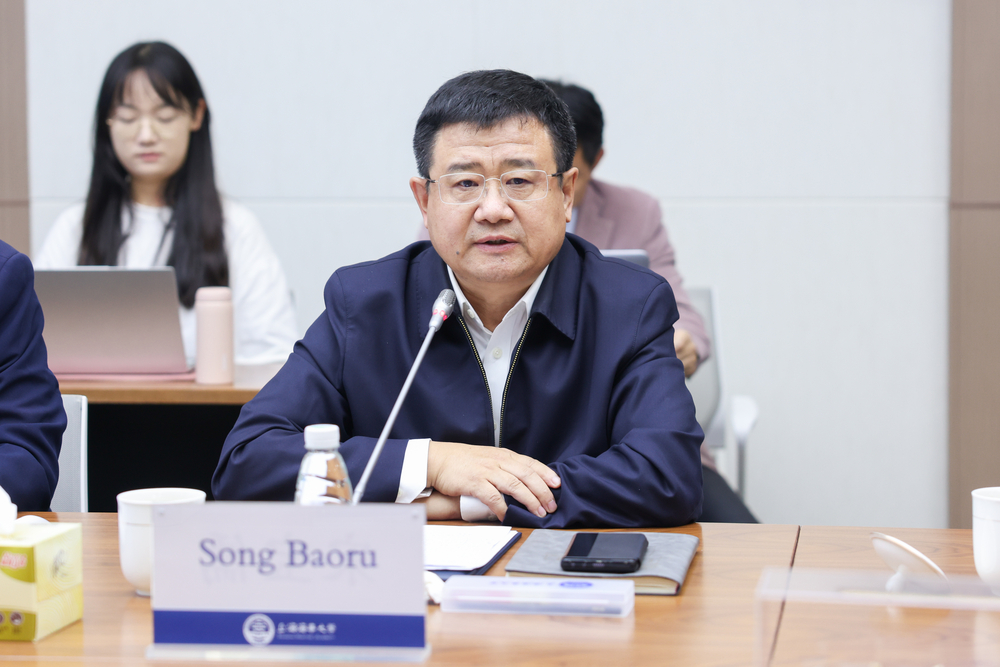 宋宝儒书记出席研讨会并讲话