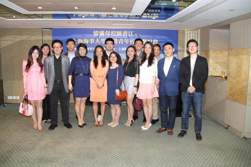 上海海事大学旅港青年校友联谊会活动（前排右二为刘洋）