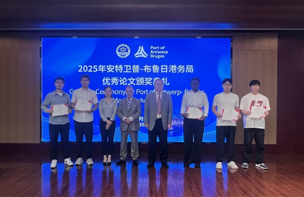 为优秀论文奖获得者颁奖