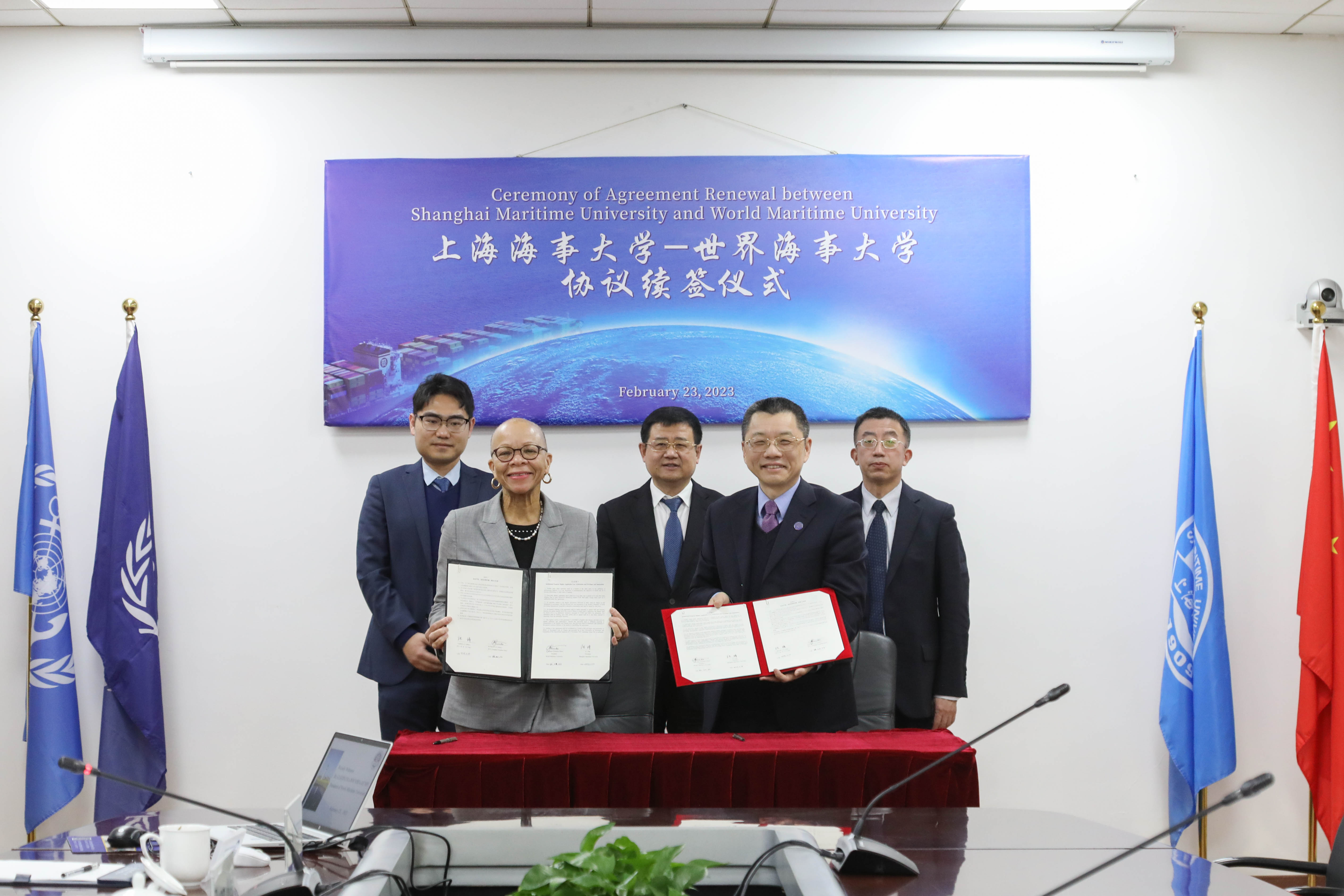 2023年两校续签合作办学项目协议