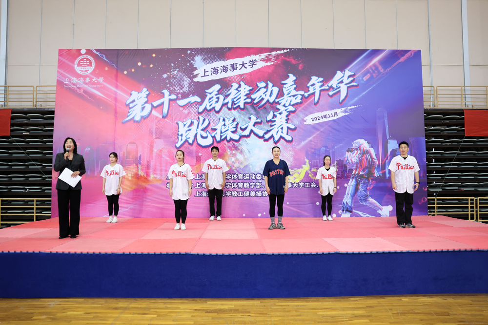 主持人和领舞队伍