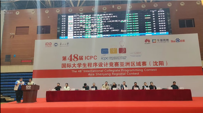 沈阳站比赛现场