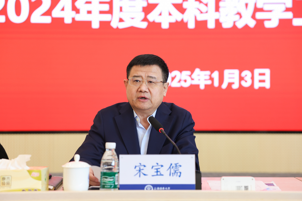 宋宝儒书记讲话