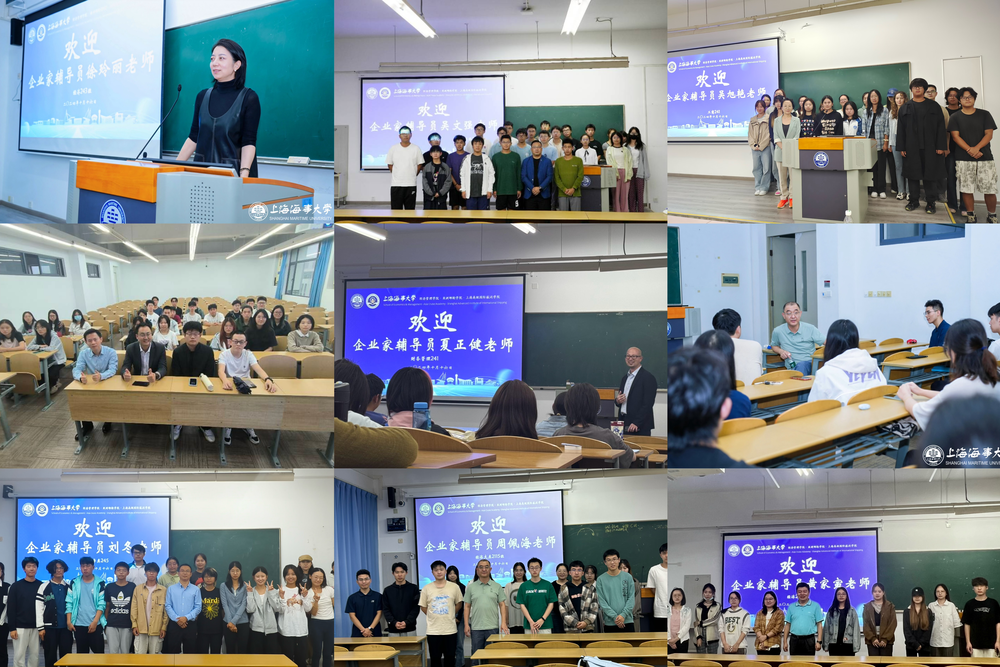 班级见面会掠影2