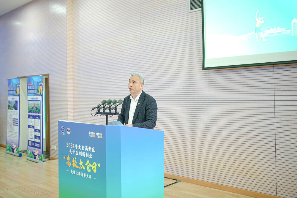 信息工程学院党委书记胡志武致辞