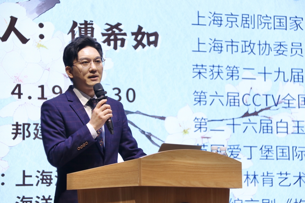 傅希如作京剧文化普及讲座