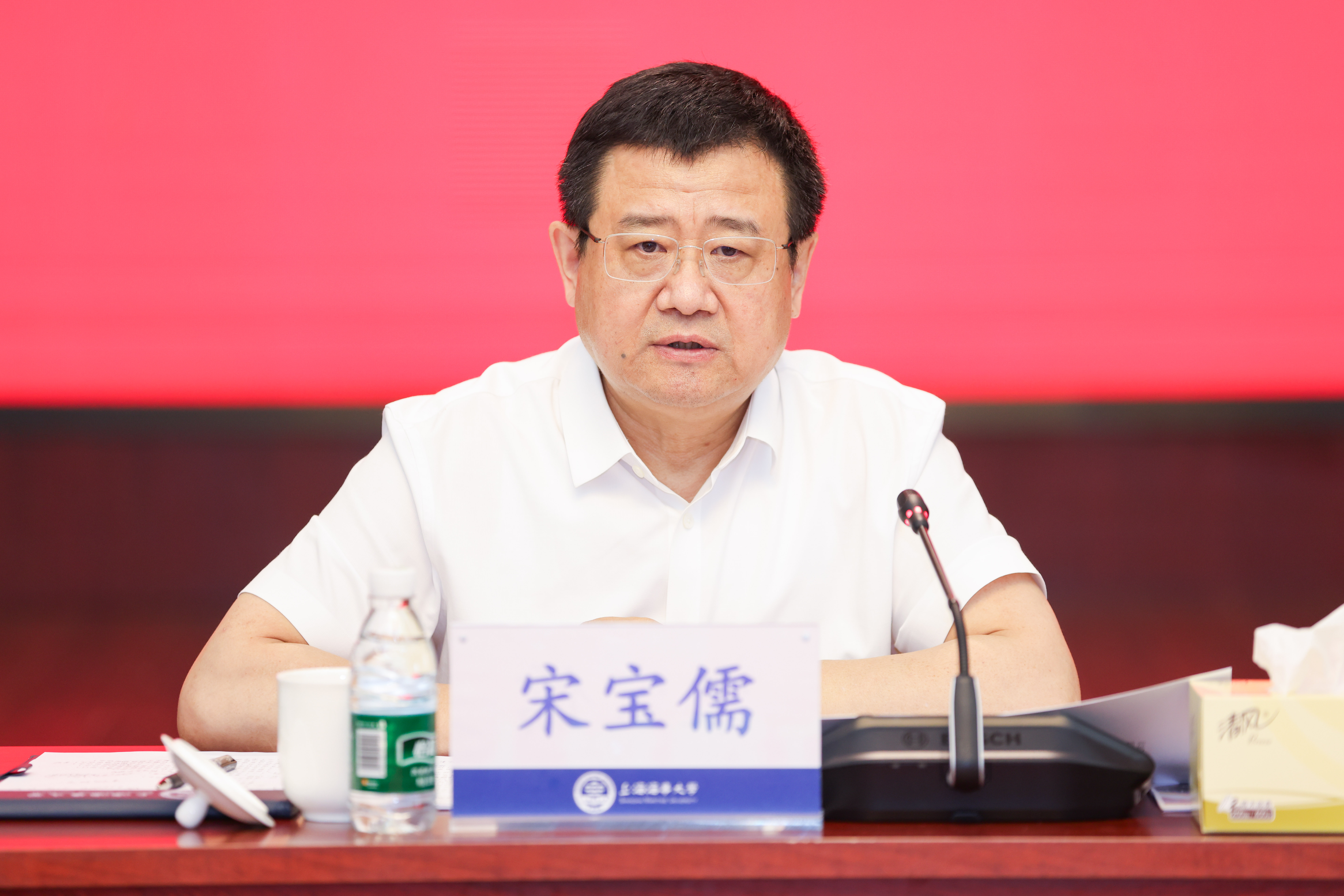 宋宝儒书记讲话