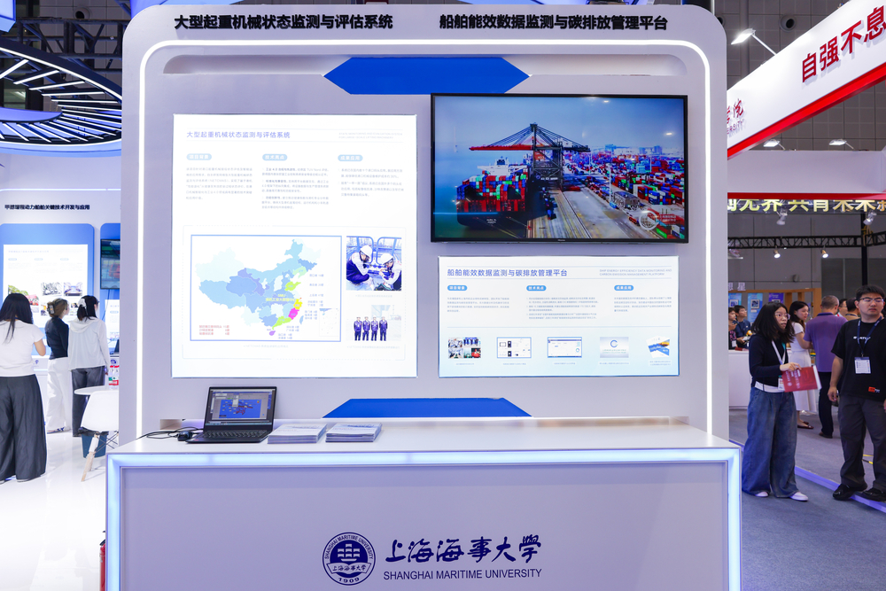 船舶能效数据监测与碳排放管理平台&大型起重机械状态监测与评估系统