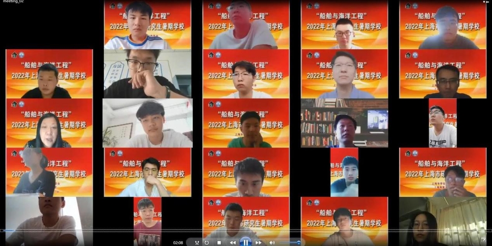 线上开学典礼