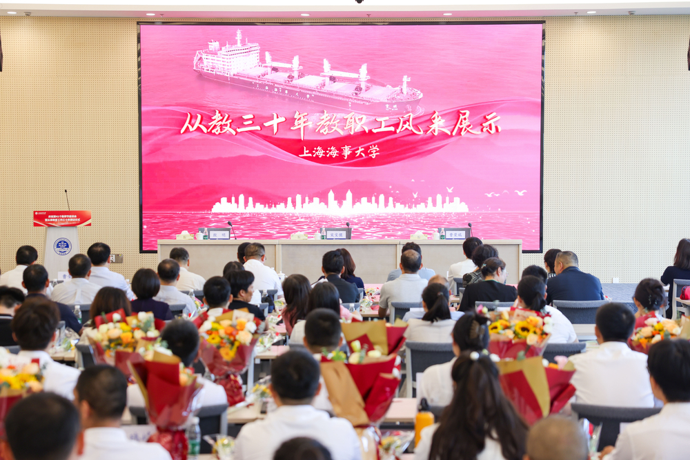 观看从教三十年教职工风采展示视频