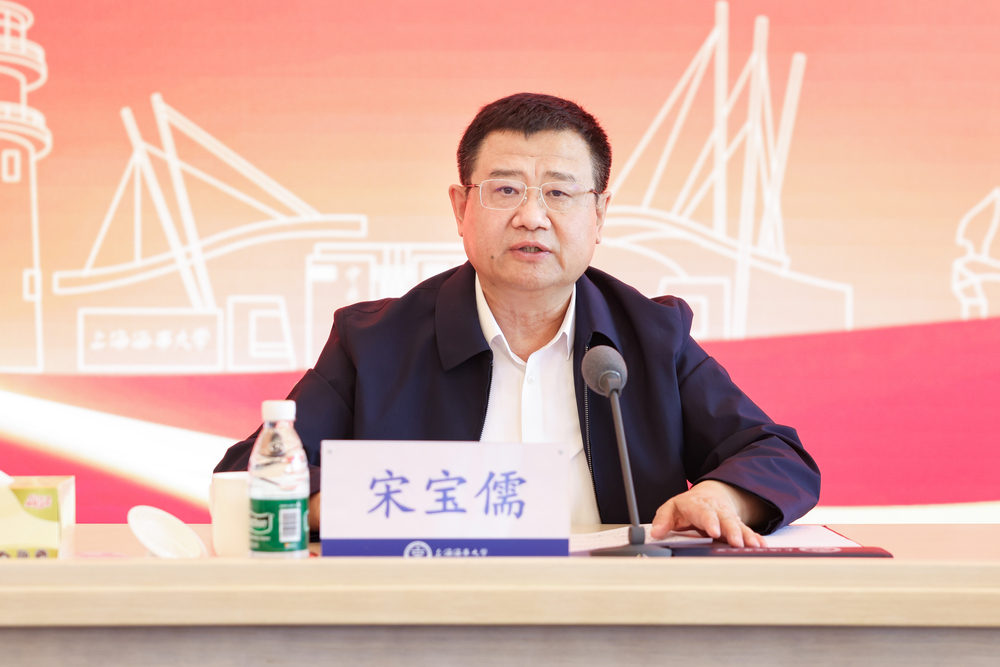 宋宝儒书记讲话