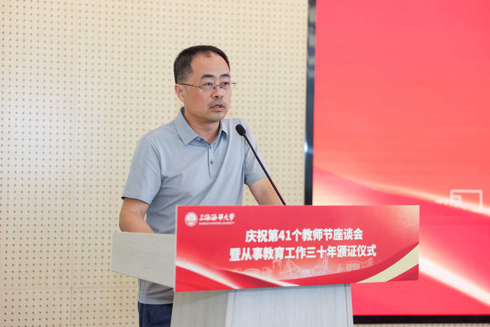 教师代表经济管理学院吴坚发言