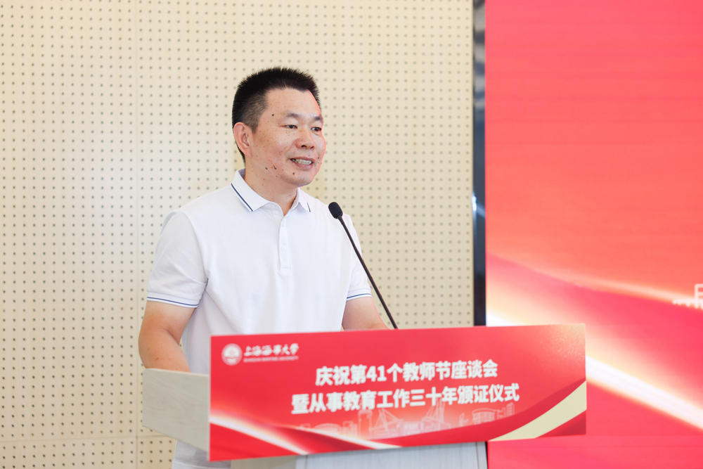 从教三十年教师代表、商船学院胡勤友发言