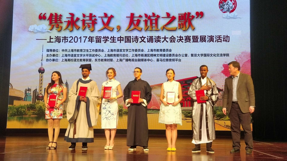 颁奖现场