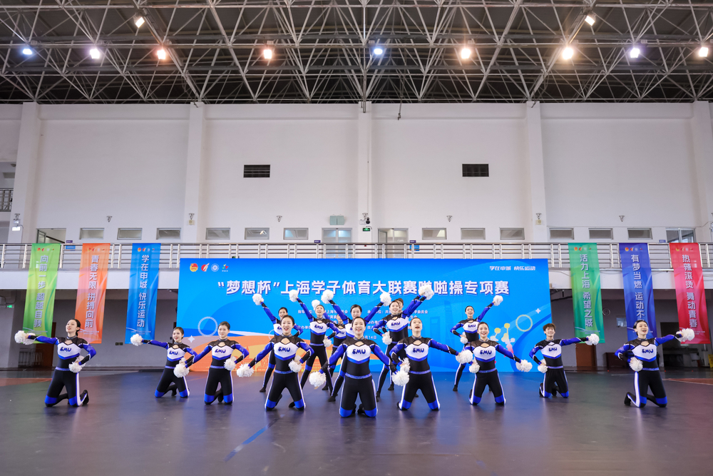 自选动作集体花球（一）