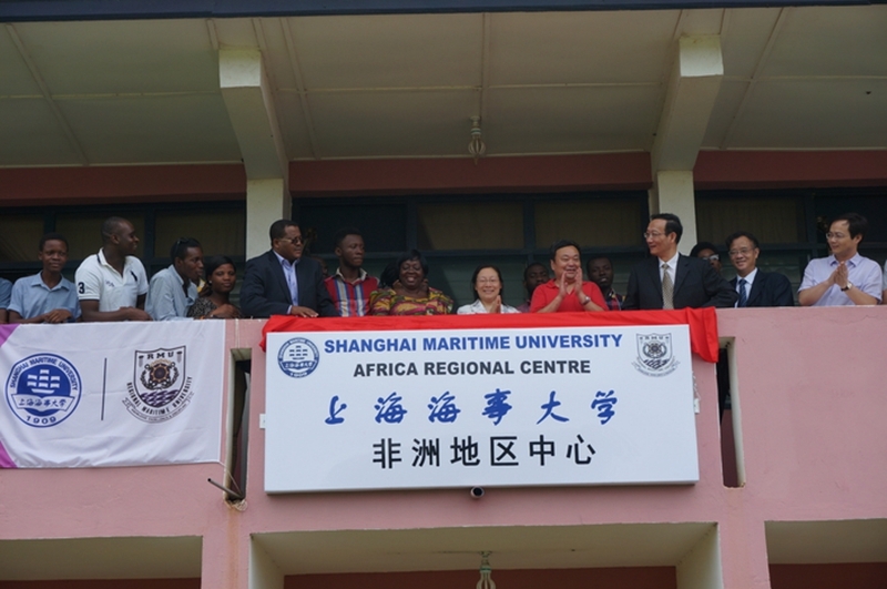 2014年6月6日，上海海事大学在海外设立的第一个中心——上海海事大学非洲地区中心揭牌仪式在中西非地区海事大学举行。