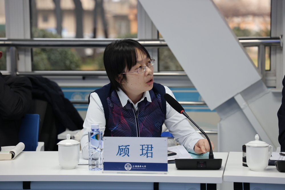 上海航运保险协会秘书长顾珺讲话