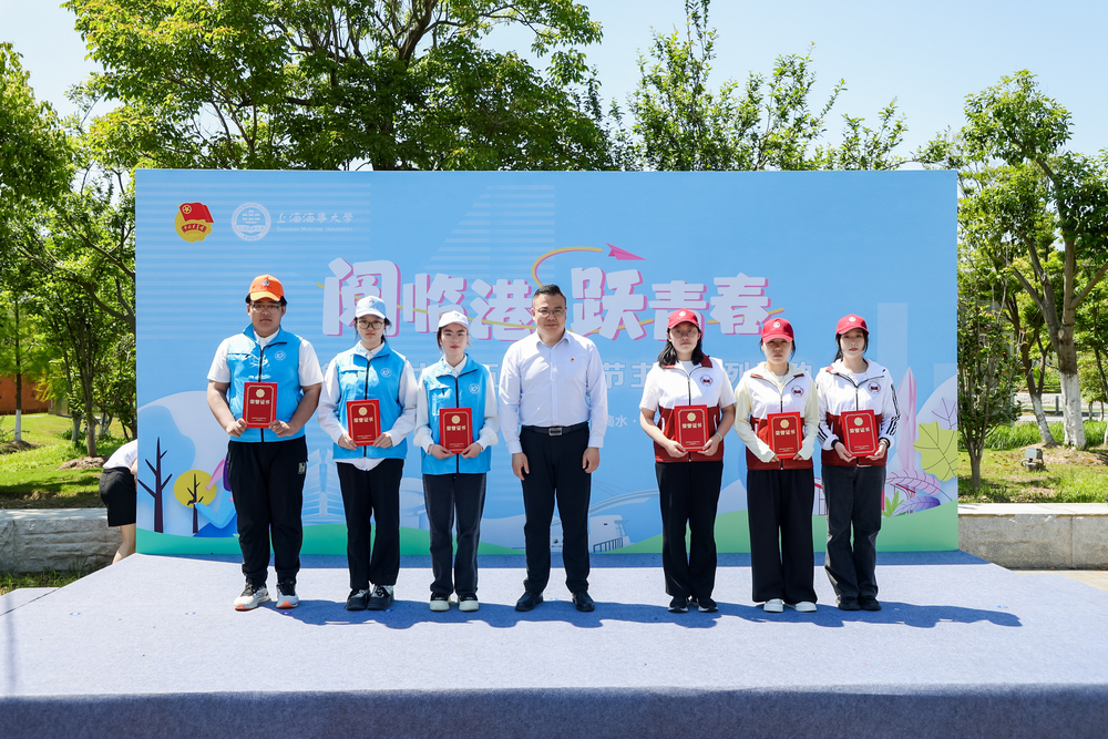 优秀志愿者颁奖