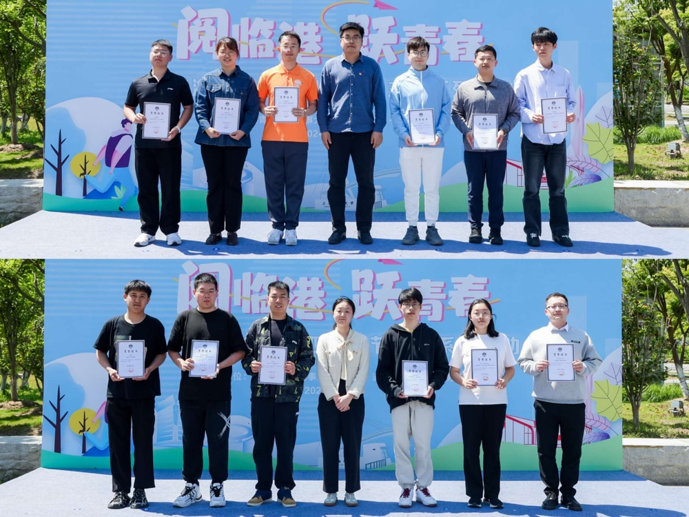 校社结对优秀项目颁奖