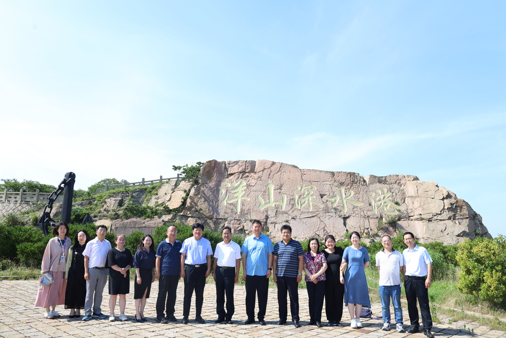 洋山港大思政课现场教学展示合影