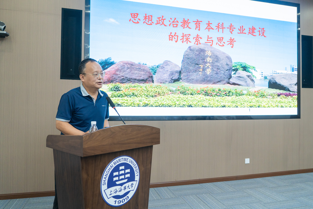 海南大学马克思主义学院副院长王善教授主旨发言