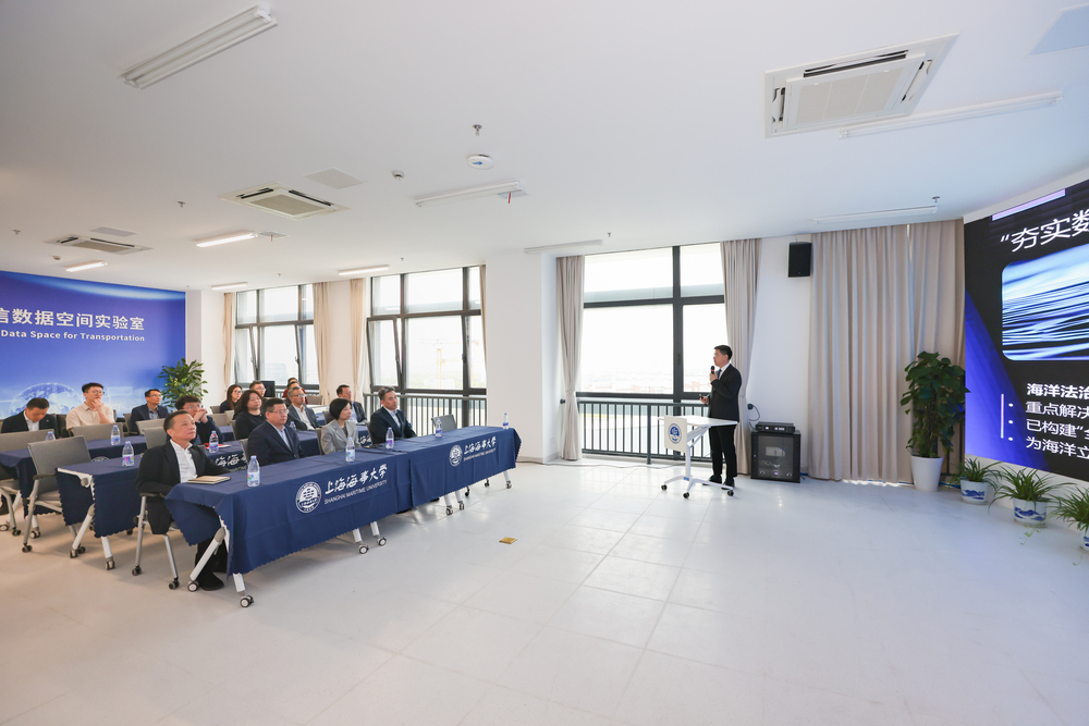 参观海洋法治数据基座及算力中心