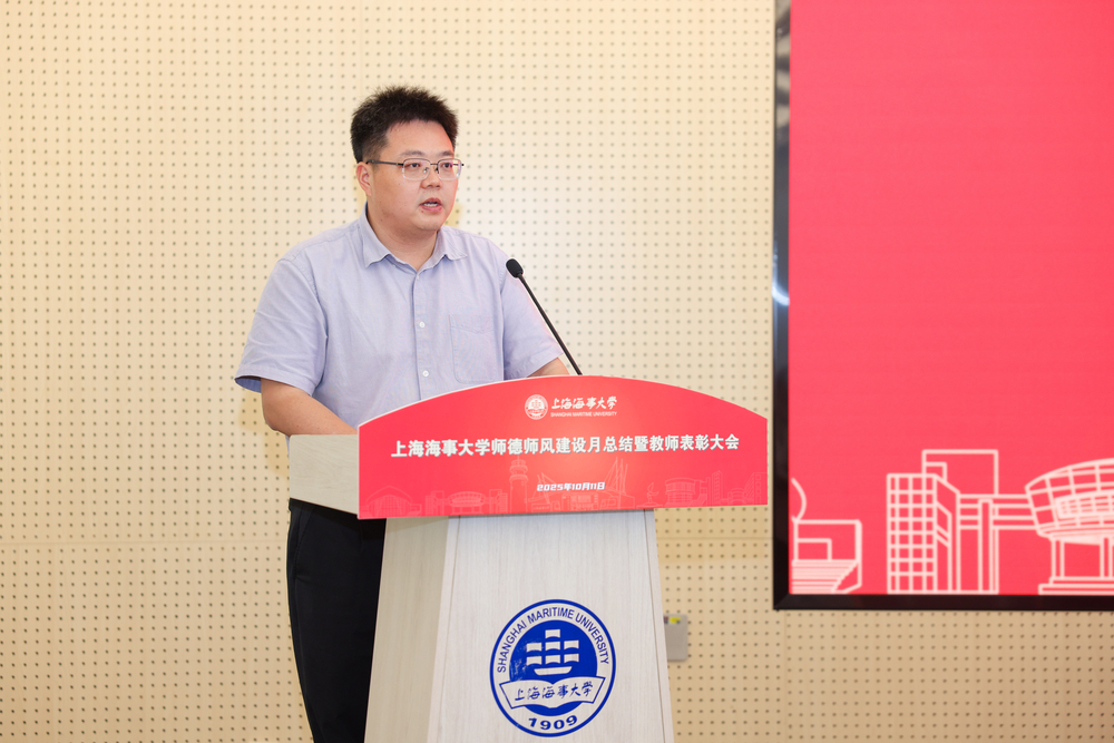 海洋科学与工程学院邵伟作灯塔下的育人故事分享