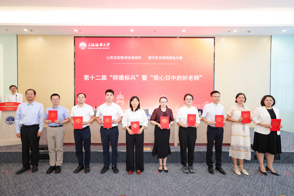 曹荣瑞为第十二届“师德标兵”暨“我心目中的好老师”获得者颁奖