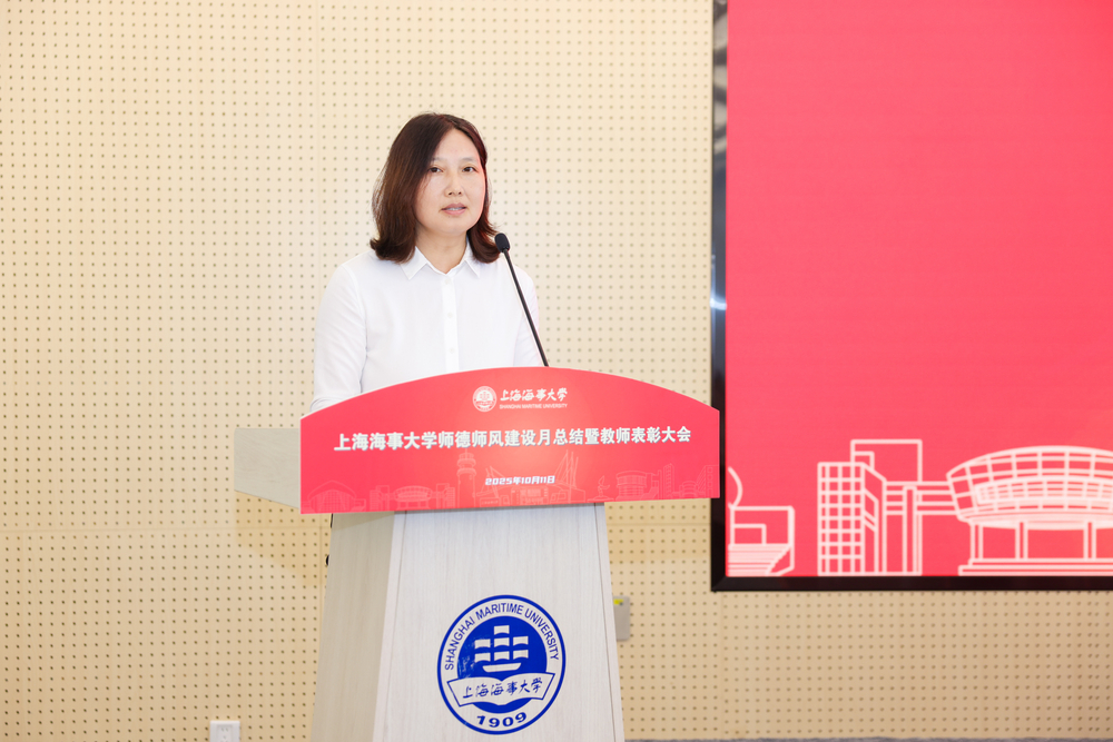 张冬梅作信息工程学院师德师风建设工作经验交流