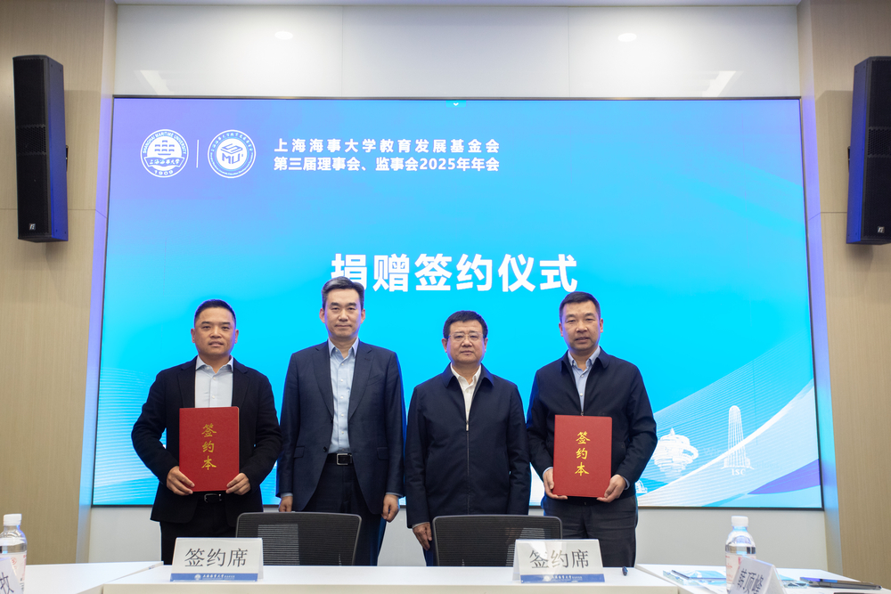 学校与伟晟控股有限公司签约仪式