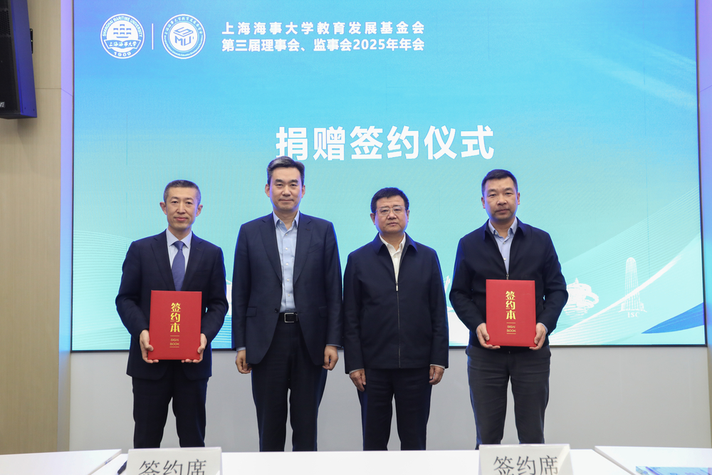 学校与海丰国际控股有限公司签约仪式