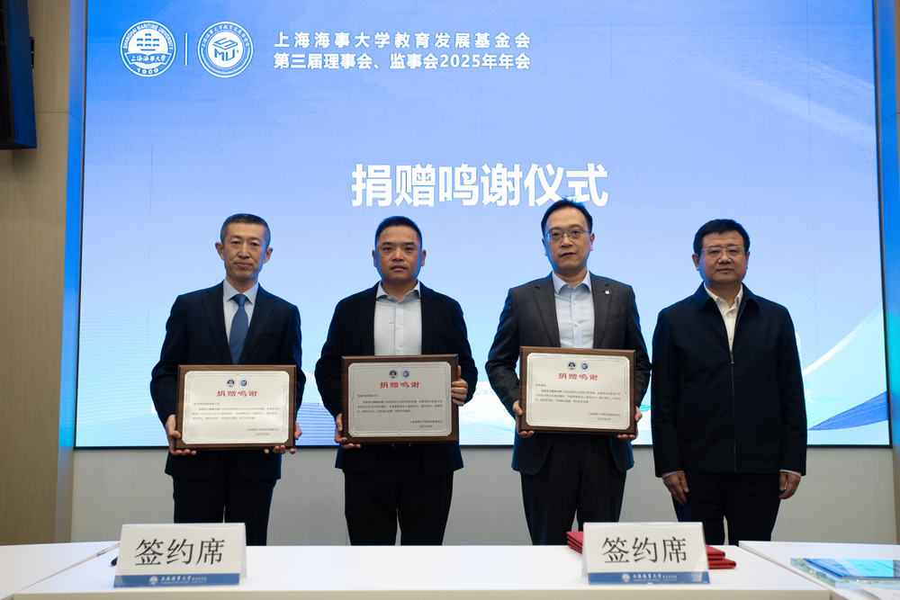 宋宝儒书记为捐赠单位颁发捐赠鸣谢牌