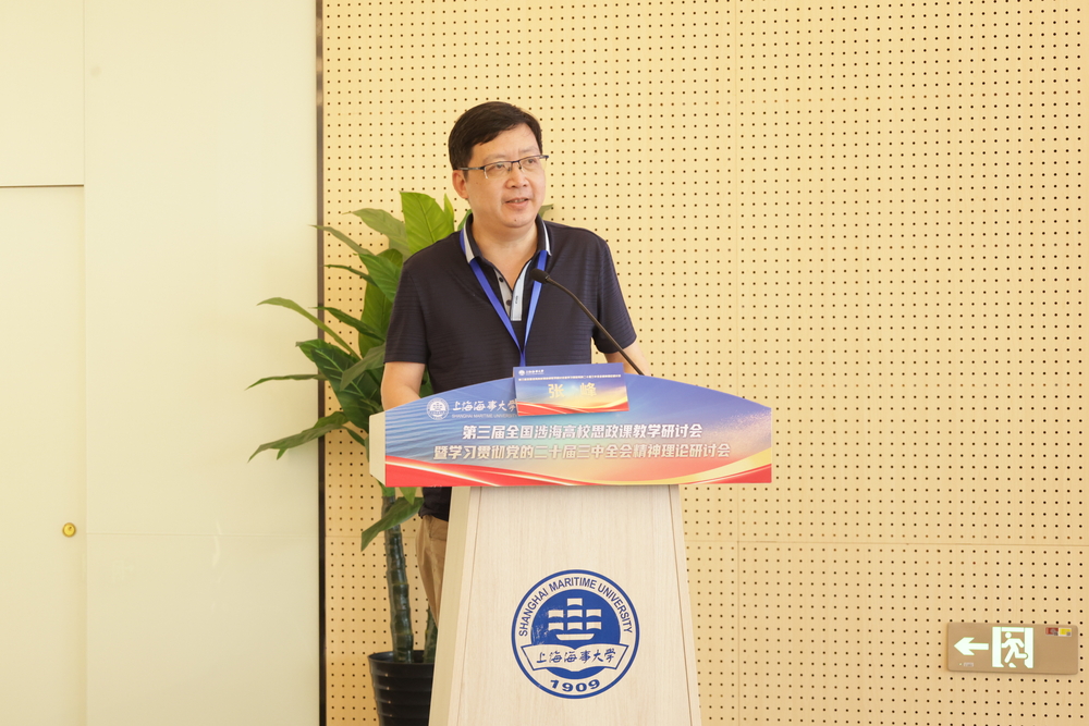 《文汇报》理论评论部主任杨逸淇主持第二阶段主旨发言