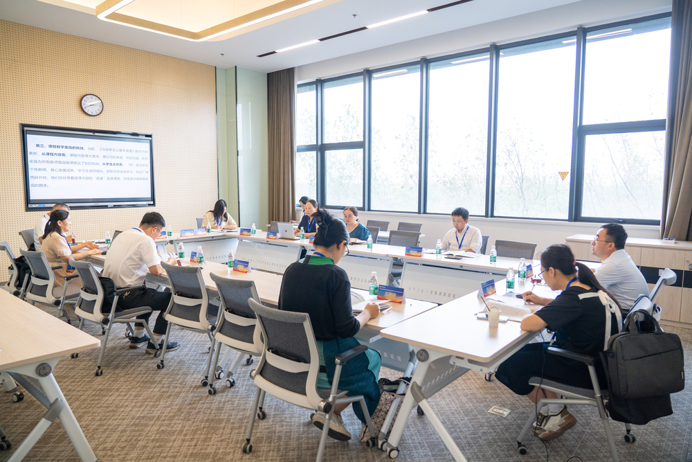 思政课平行论坛分论坛二