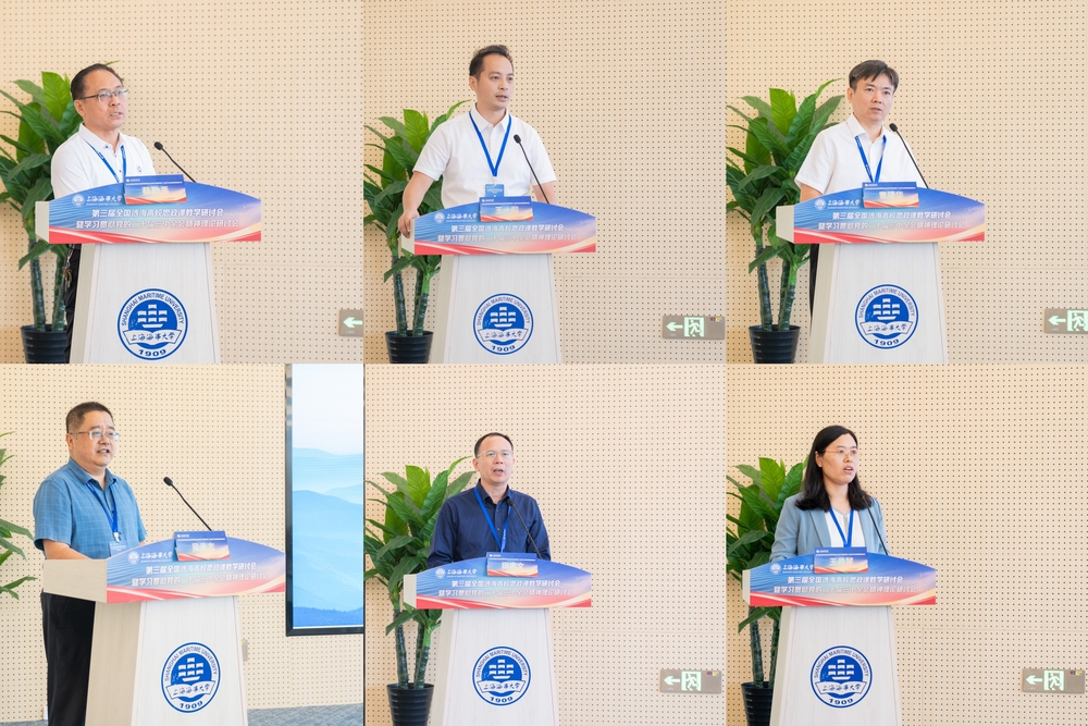研讨会第一阶段主旨发言